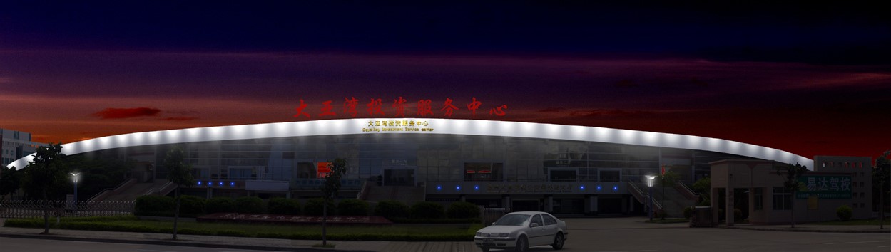 大亚湾文化体育活动中心东 大亚湾文化体育活动中心东